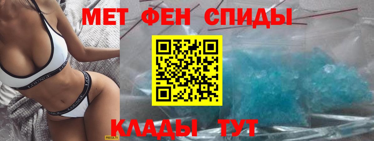 Amphetamine Premium Реутов