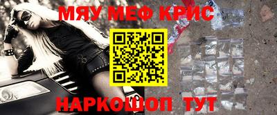 ALPHA-PVP Бугуруслан