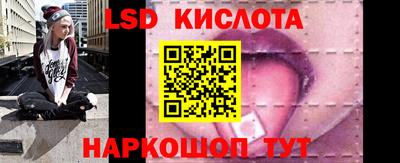 стаф Будённовск