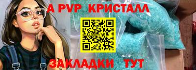 ALPHA-PVP Бугуруслан