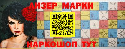 стаф Будённовск