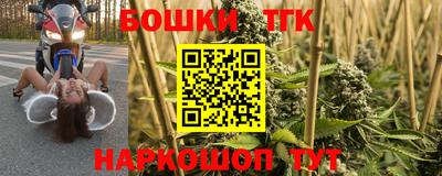 тгк Бузулук