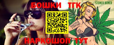тгк Бузулук