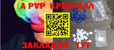 стаф Будённовск