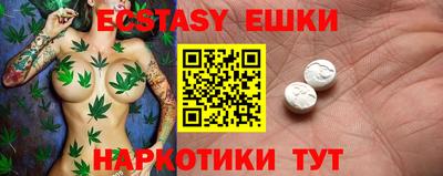 тгк Бузулук