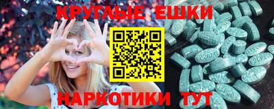 ALPHA-PVP Бугуруслан