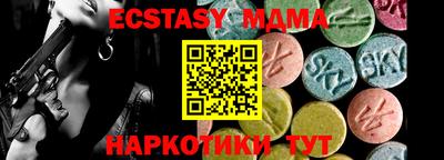 тгк Бузулук