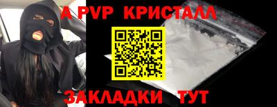тгк Бузулук