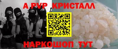 ALPHA-PVP Бугуруслан