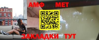 ALPHA-PVP Бугуруслан