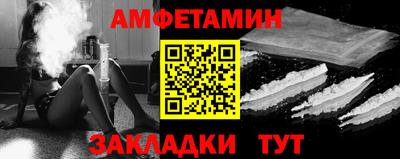 стаф Будённовск