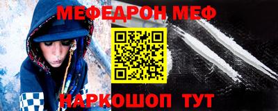 ALPHA-PVP Бугуруслан