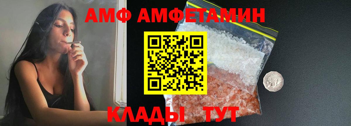 Реутов  Первитин  МЕТАМФЕТАМИН мет  Вход с VPN  МЕТАМФЕТАМИН мет 