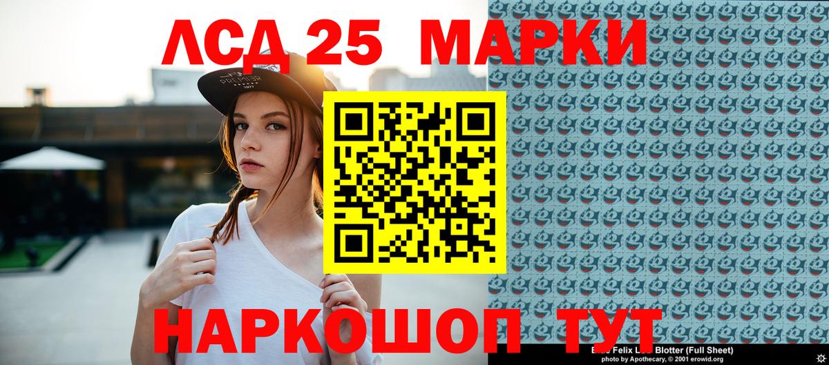 Наркотические марки 1,5мг  Наркотические марки 1,5мг  наркота  Вход с VPN  Реутов 