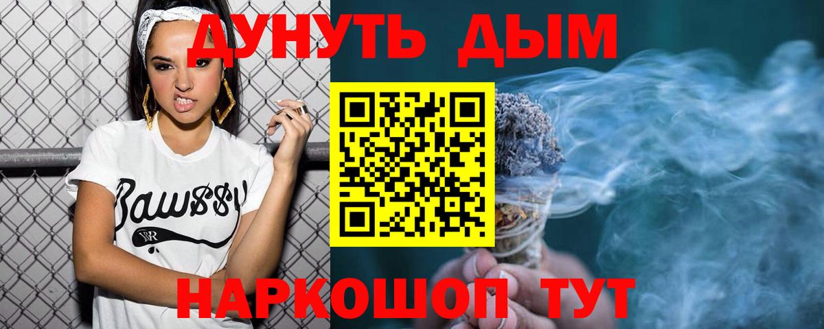 Реутов  Марихуана марихуана  Вход с VPN  Марихуана индика  Каннабис тримм 